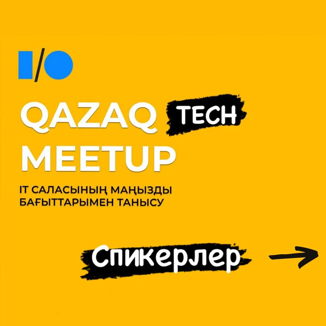 QazTech Meetup №1 — Алғашқы қазақ тілді IT кездесу